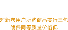 聚氨酯板廠家logo